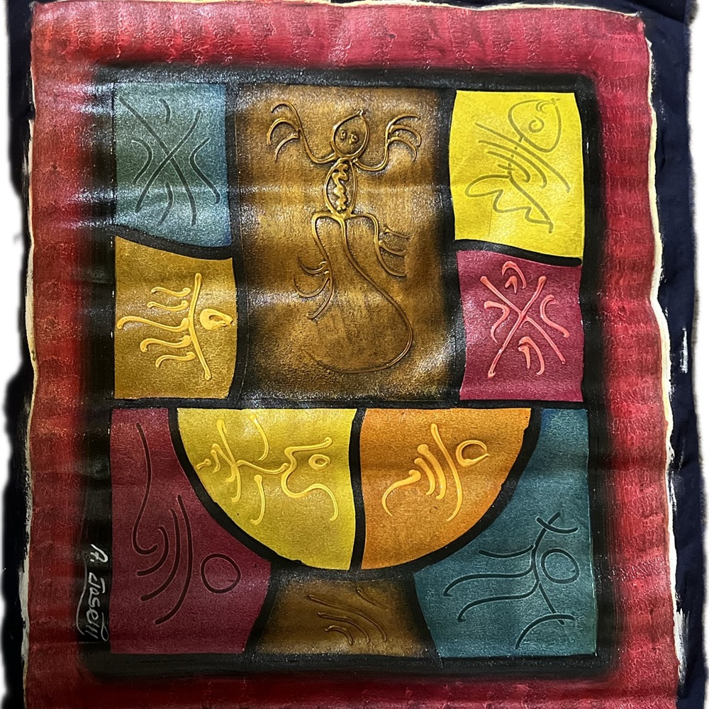 Abstract Multicolor Wall Art Decor - Picture 2 of 2